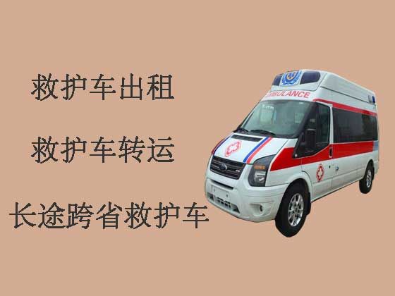 晋城长途120救护车出租护送病人转院